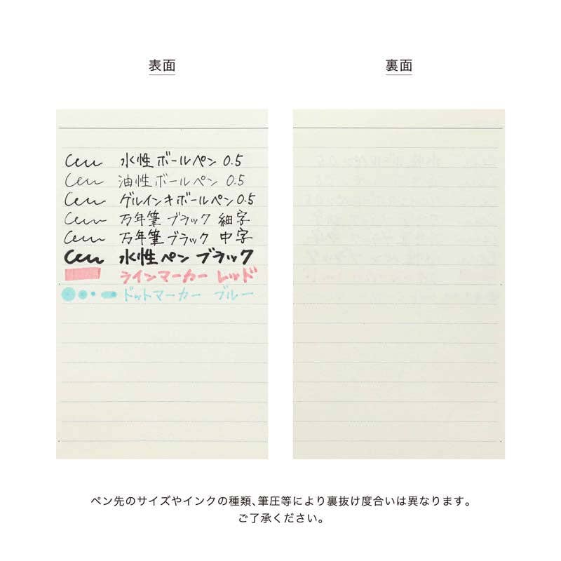 2027 Monthly Diary Lepre B6 Slim (NQ2): Light Yellow
