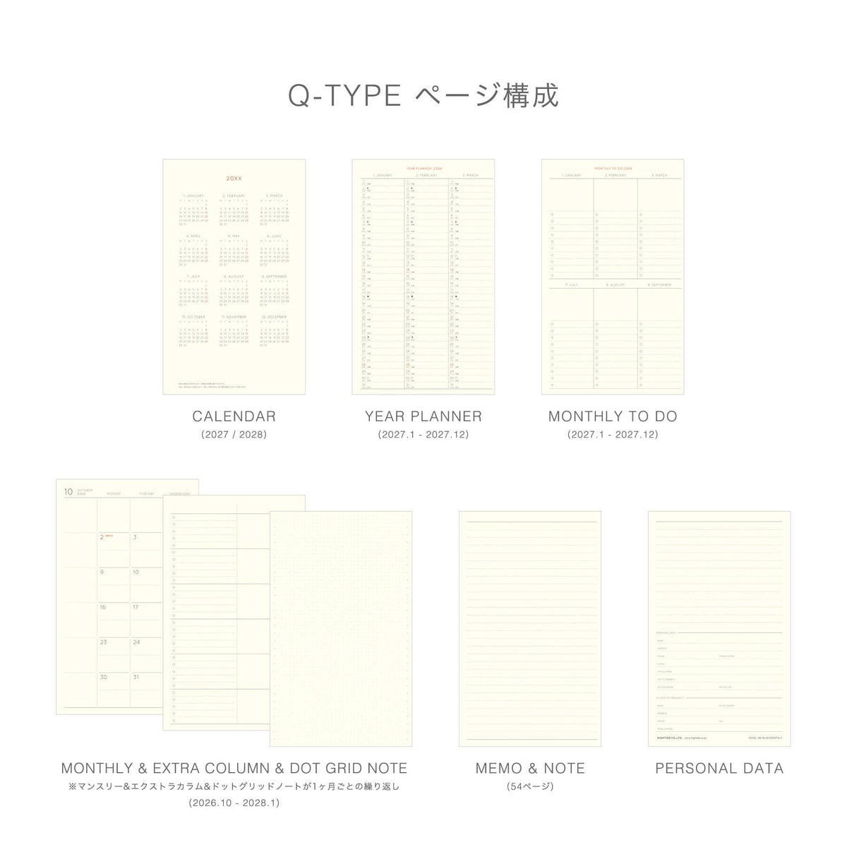 2027 Monthly Diary Lepre B6 Slim (NQ2): French Blue