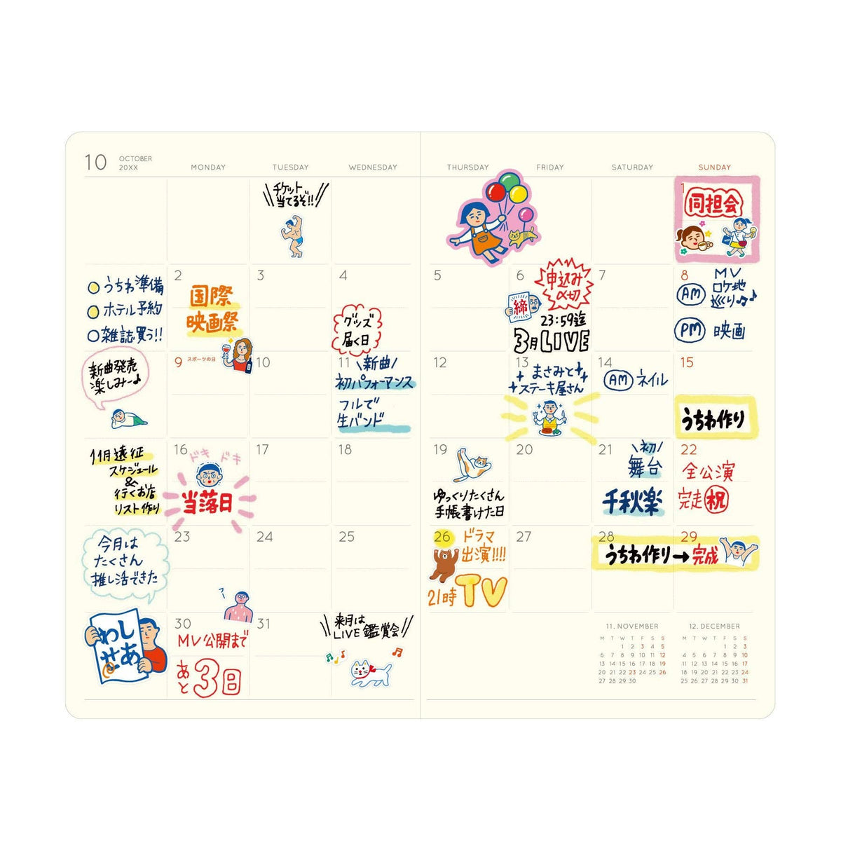 2027 Monthly Diary Lepre B6 Slim (NQ2): French Blue